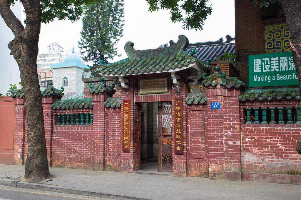 Guangzhou Zhuhai Special Economic Zone Hotel Zewnętrze zdjęcie